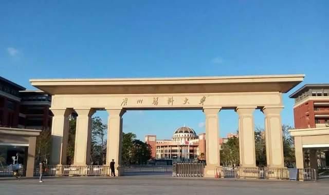 广州医科大学|分数相对较低，但仍有较强实力的医科大学有哪些？未来就业不愁！