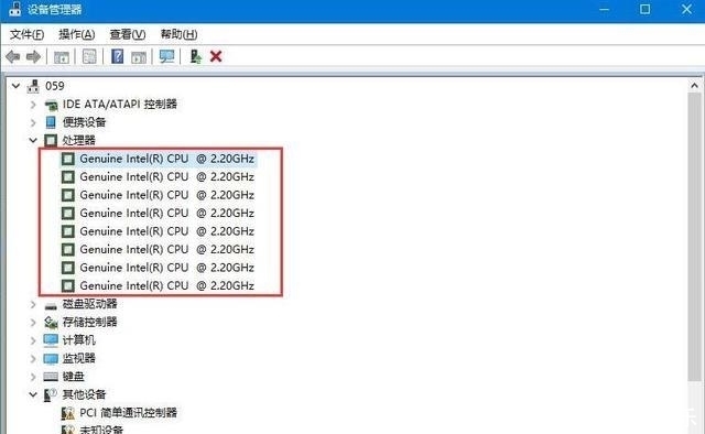 型号|网吧CPU型号是i7-8700, 点开设备管理器一看不对劲啊