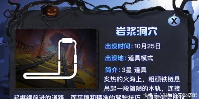 张地图|跑跑卡丁车手游万圣节7天可以“白嫖”，新赛季冰雪主题开启！