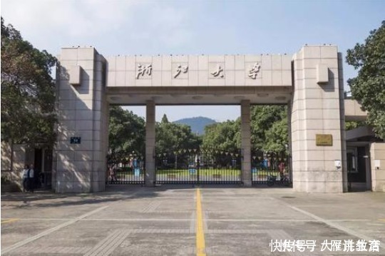 浙江大学|我国副部级高校排名公布，北京大学荣登榜首，看看有你的母校吗