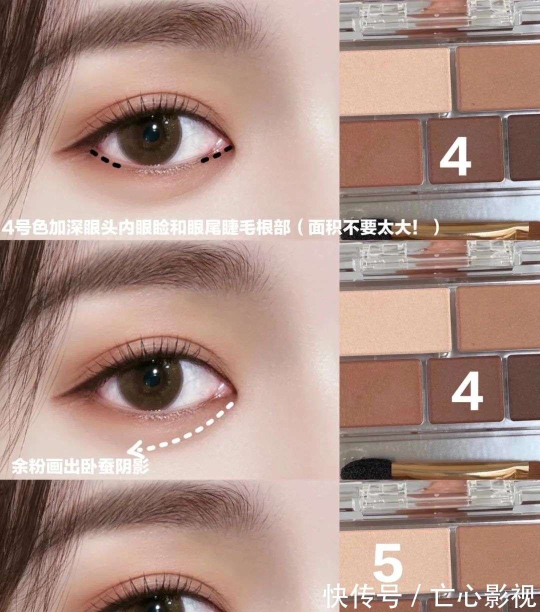 hitomi|jisoo仿妆|高级清透感温柔纯欲伪素颜眼妆