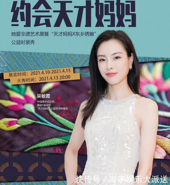 一字肩|跳水皇后吴敏霞身材太好,紧身上衣秀八块腹肌,一字肩细腰太迷人