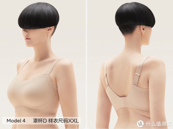 内衣|午夜种草 篇十三:舒服最重要:蕉内618必买好物分享