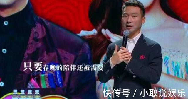 春晚為什么越來越?jīng)]有味道會消失嗎康輝給出了他的看法
