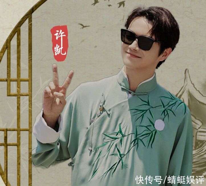 毛不易|《快本》官宣嘉宾阵容,四位帅气男艺人加盟,预告看点十足追了