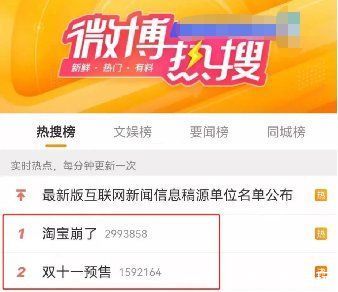 双十一|一张沙发的双11漂流：24小时不停播4小时预售2.4亿