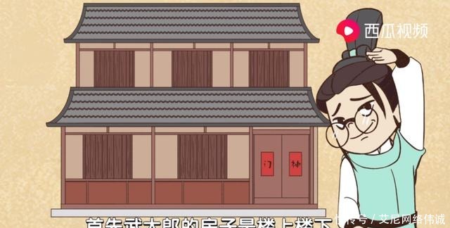 相貌丑陋的武大郎,凭什么能娶到潘金莲?别小瞧宋朝做生意的人