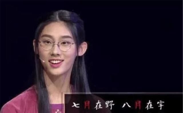 武亦姝|清华才女武亦姝家教曝光,所谓的“放养式教育”,不过是骗骗自己