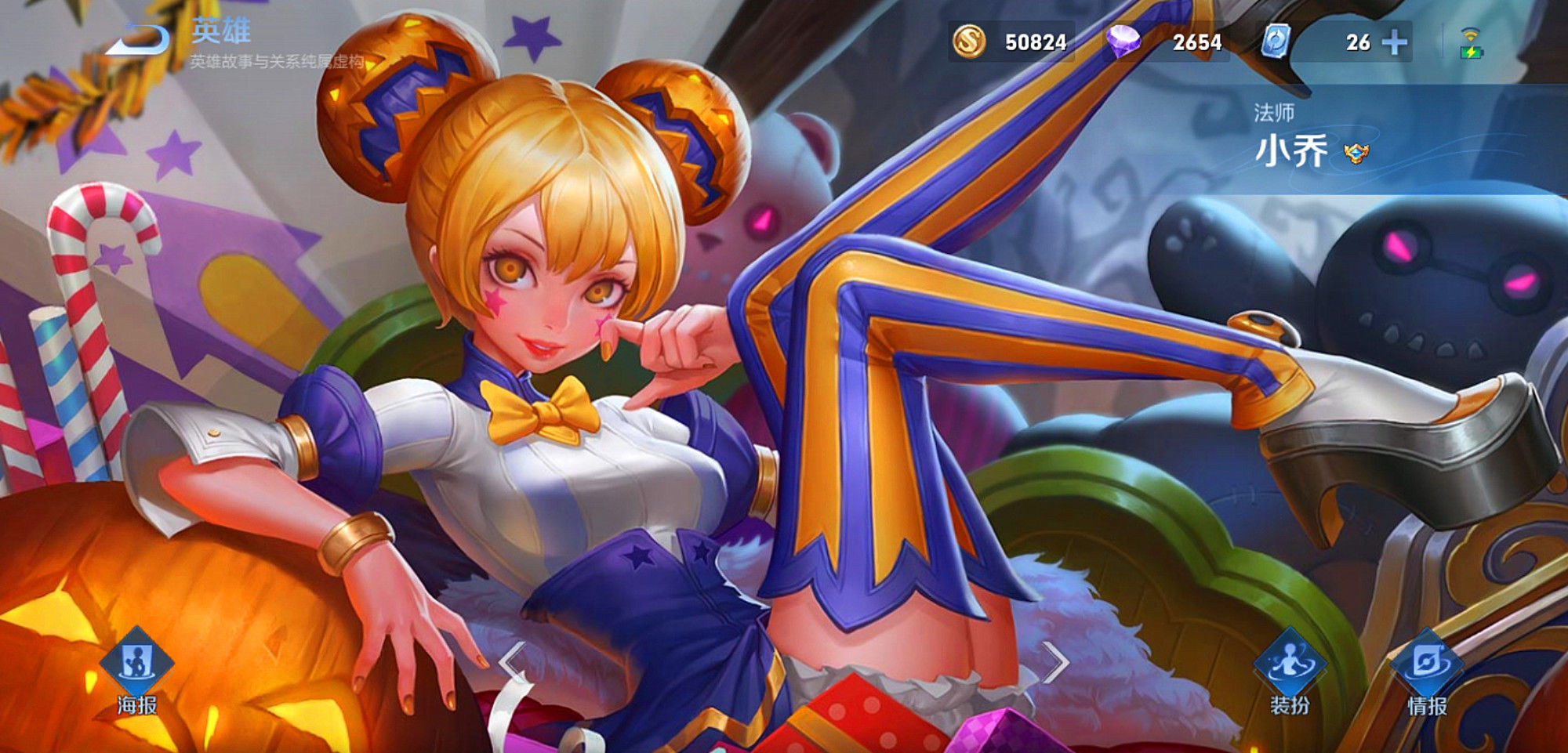 qt:gamepop|王者荣耀:s23赛季谁是版本答案?周瑜,小乔还是上官婉儿?