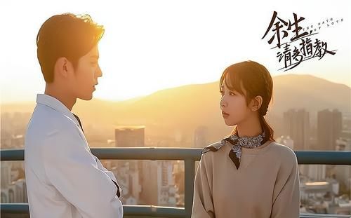 芒果臺(tái)|《余生》開播在即，3點(diǎn)問題影響收視，“粉絲”成扭轉(zhuǎn)局面的關(guān)鍵