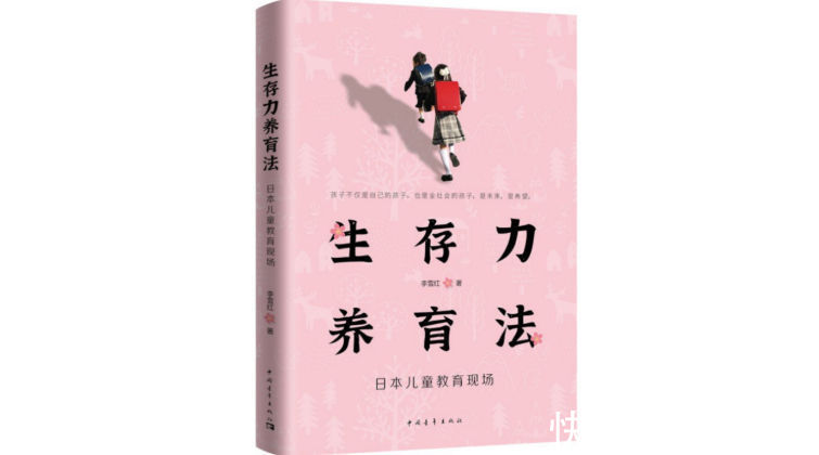 哥伦比亚大学|在崇尚快的时代，如何用“慢”来修复教学困境？丨主题书单