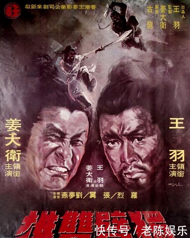 武侠小说|武侠、独臂与江湖!