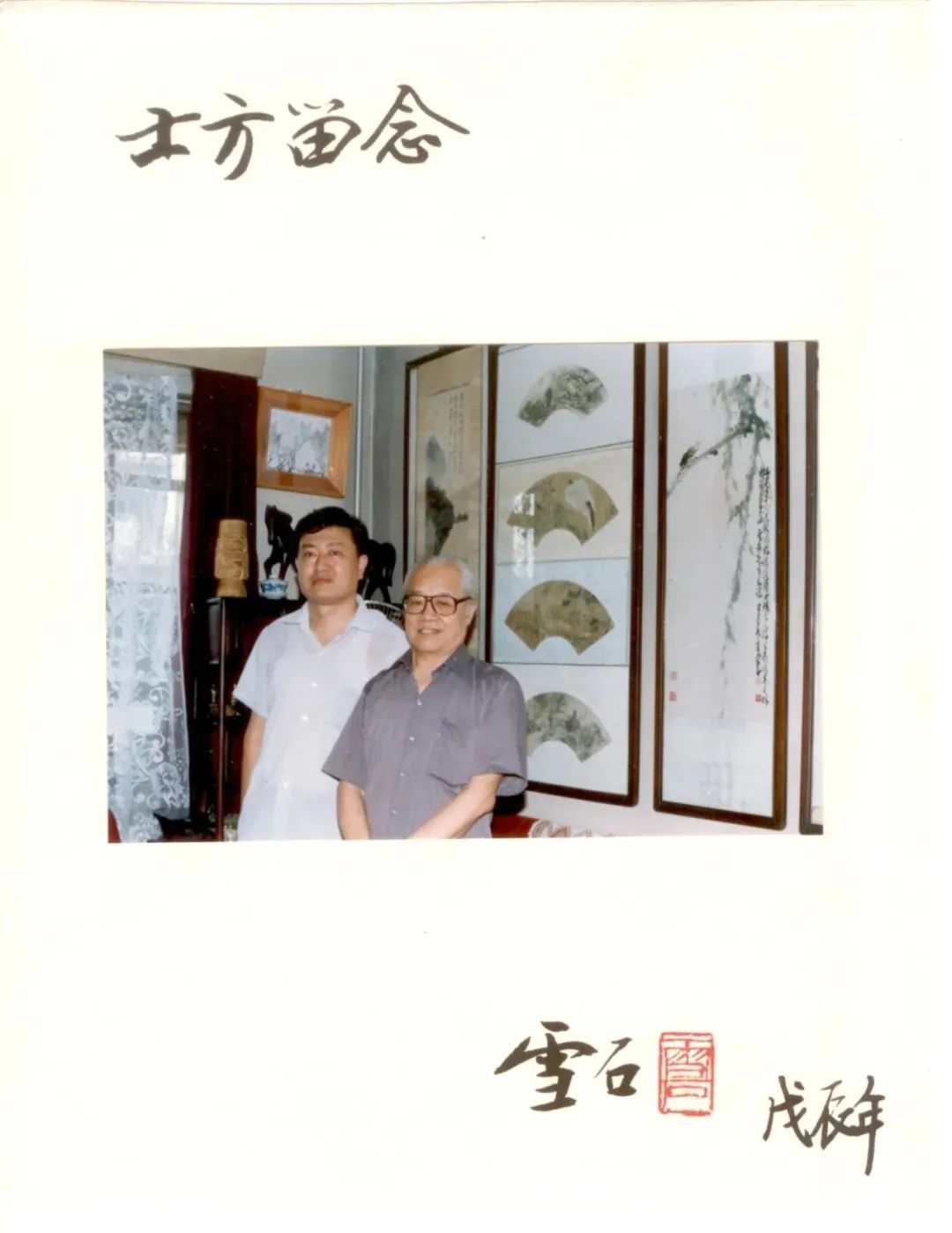 李燕!《大美为真》中国当代书画名家学术邀请展—邹士方