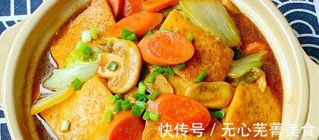 秋天不知道吃什么分享一道下饭菜，价格实惠味道香，太下饭了！