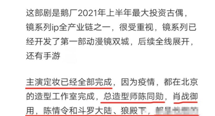 肖战追星成功？曝将再次登唱歌类综艺，或与偶像孙燕姿同台飙歌