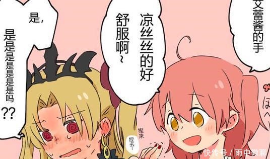 性格|枪凛与弓凛区别只是发色她们性格天差地别,咕哒一眼就看得出来