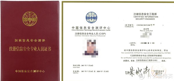 证书|开启新知识--值得考的信息安全证书之一