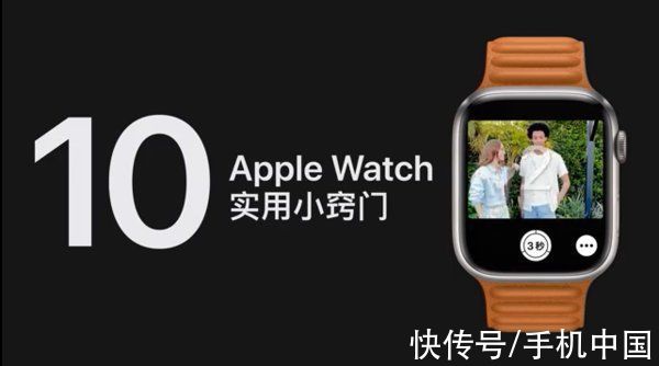 按住|Apple Watch的10个使用小窍门 你都get到了吗？