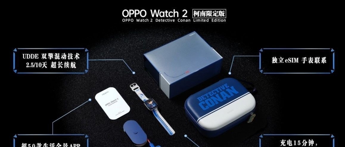 基德|oppo×柯南一次连发5款新品，从299到4499全都有，你最喜欢哪款？