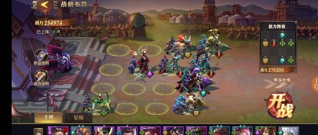 三国志|《少年三国志：零》新手教程之蜀国流攻略