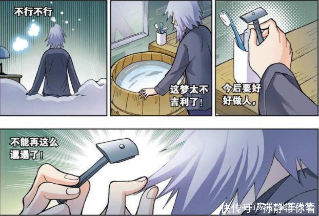 斗罗大陆|斗罗大陆：奥斯卡在梦中都想小舞吃他的豆腐？唐三开始远离宁荣荣