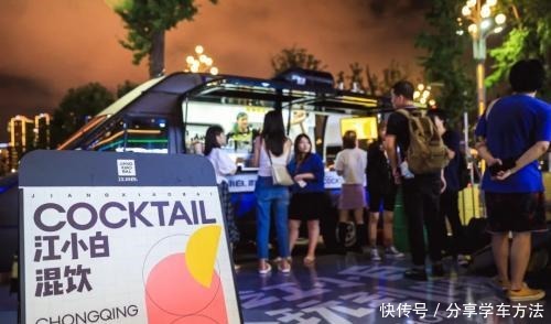 黑夜降临,来到东原才懂得了快乐的真谛!