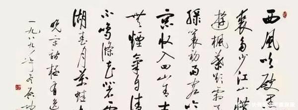 清华大学老师板书比赛,讲台上的“硬笔书法家”,你忍心擦掉吗