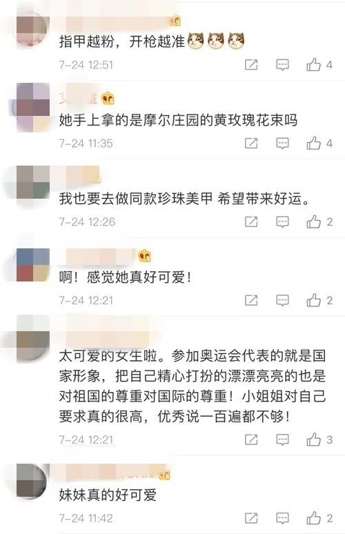 女运动员|“指甲越粉，开枪越准”，杨倩同款美甲发绳成爆款