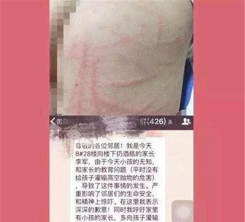 孩子犯错打不打？李玫瑾：“该打就要打”这是我听过最好的解释