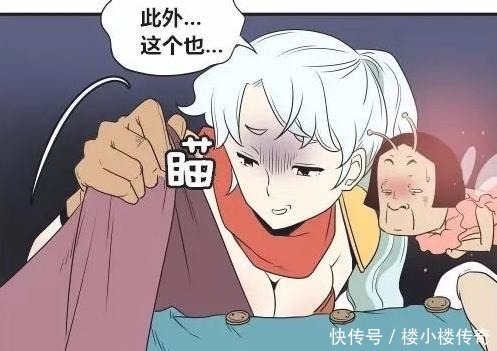 难以|搞笑漫画丑王子令公主难以下嘴，第二天早上她却突然改变主意！