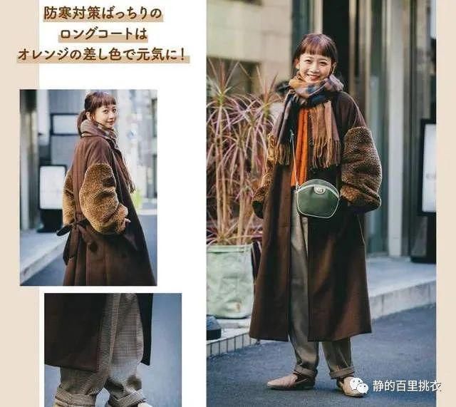 今冬“大衣+阔腿裤”，适合小个子的穿法，美丽与潮流兼备