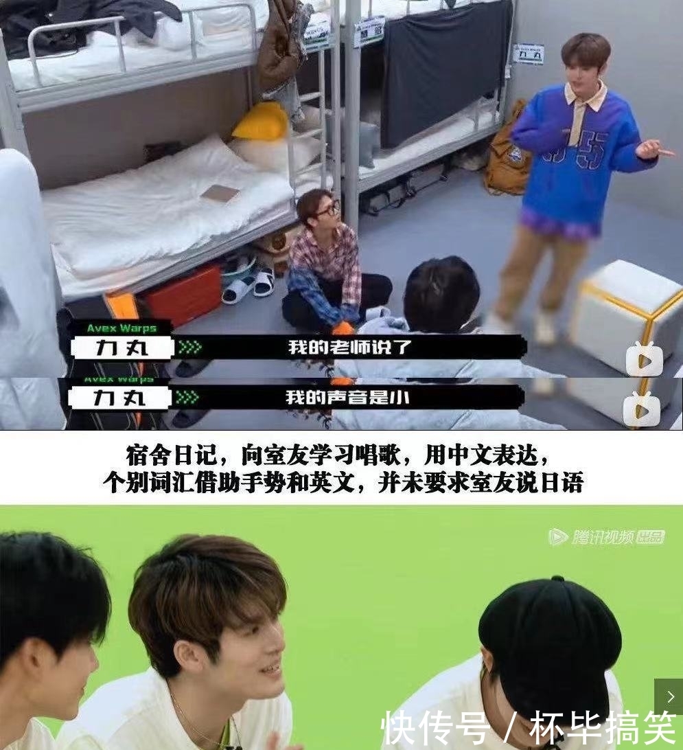 《创4》力丸措辞不当,节目组用字幕掩饰,看到真实翻译网友怒了