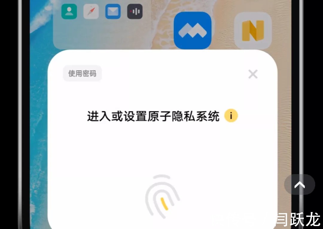 三原则|vivo隐私安全“三度”：高度，深度与温度