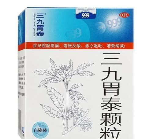 辩证|?一吃饭就胃胀?是因为“胃痞”!4类中成药辩证使用,对症治疗