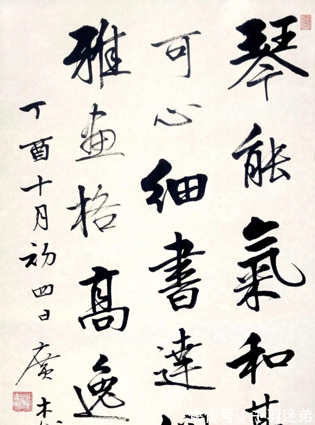 书法|书法家谈临帖:很多人“死”在一、二步之间,到第三步就豁然开朗