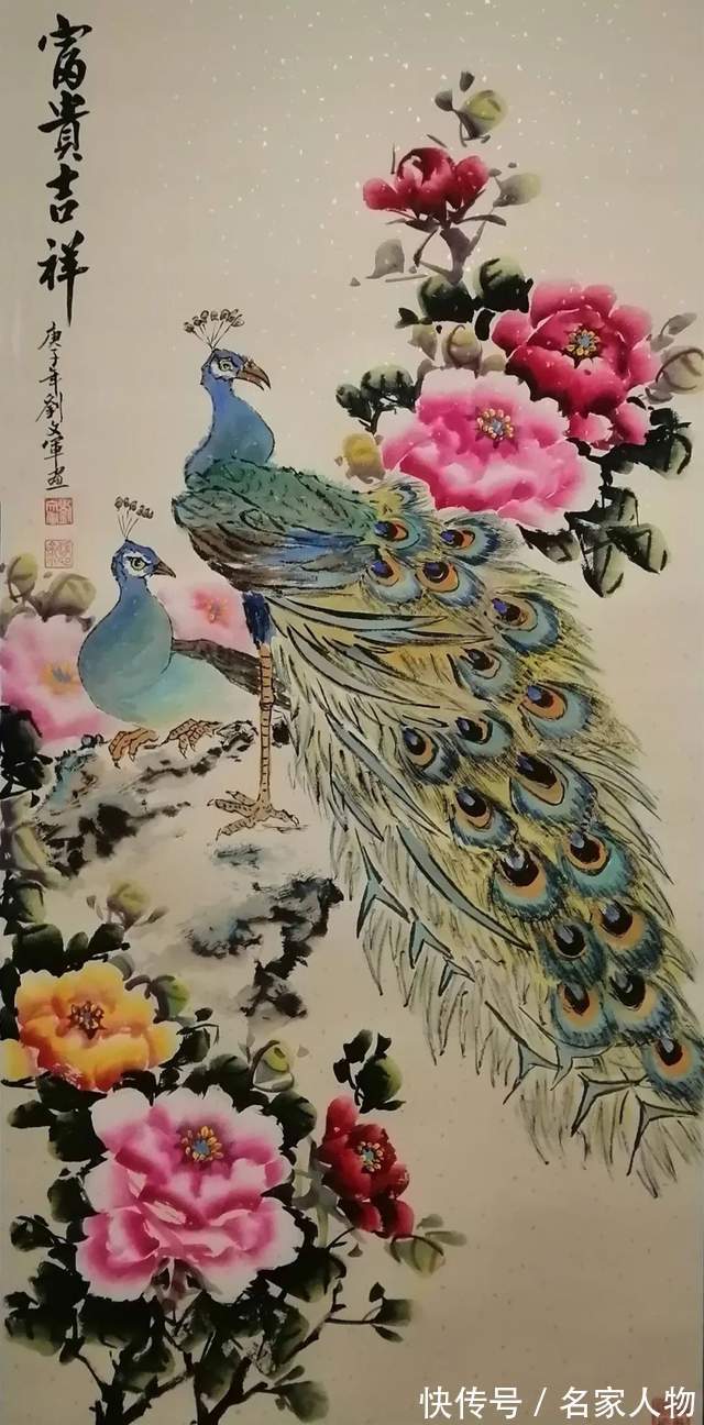 副院长@「名家推荐」人民艺术家:刘文军