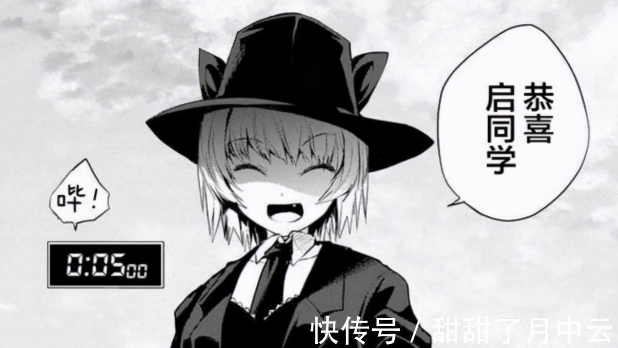 日漫再兴王道风|日漫再兴王道风《见面5秒开始战斗》动画化,男主的能力很奇葩