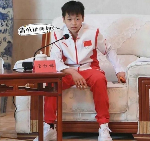 湛江|全红婵现身!红姐被家乡领导接见,高水平发言,如今越发成熟