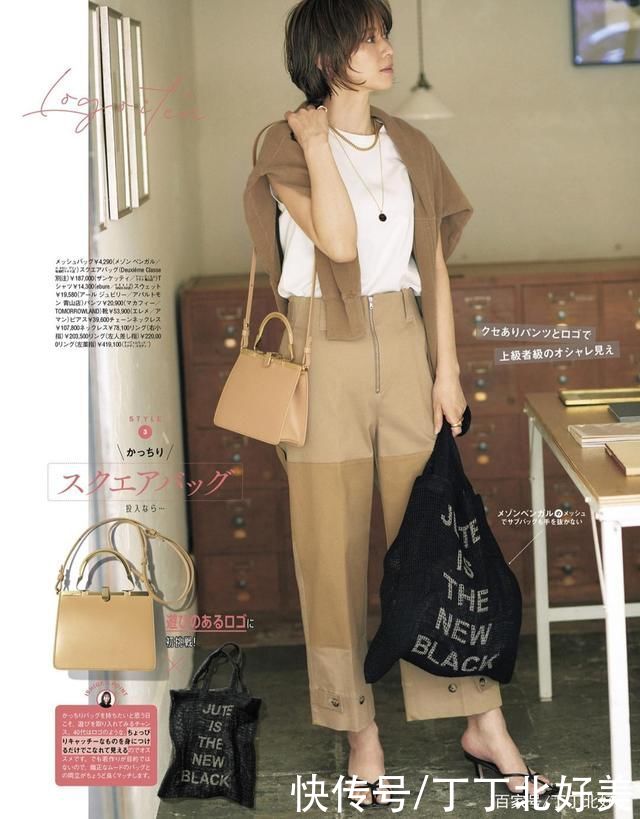 垂感|明明打扮时髦，整体却很不和谐?日系穿搭秘诀教你如何提升高级感