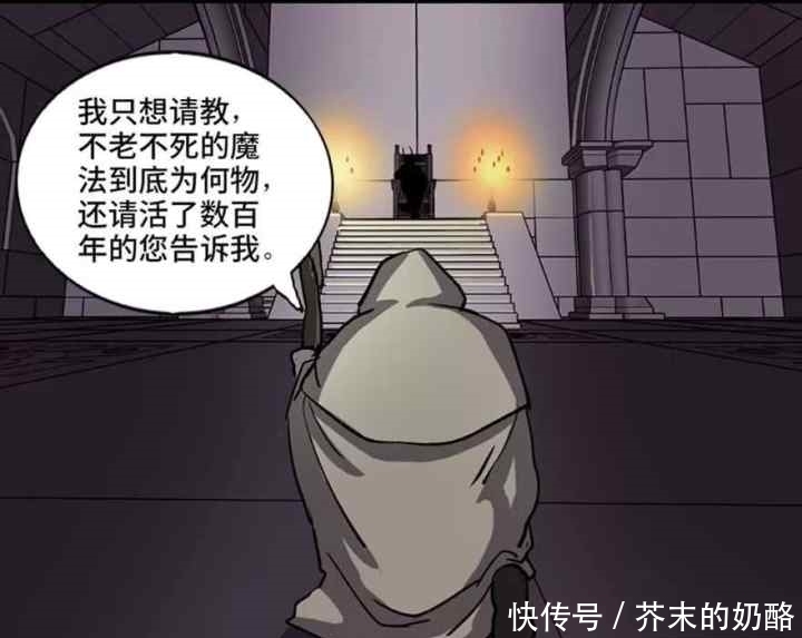 人性漫画：勇者之剑