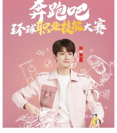 奔跑吧：杨颖开挖掘机技术不错，白鹿做菜手忙脚乱，林一体验喂奶