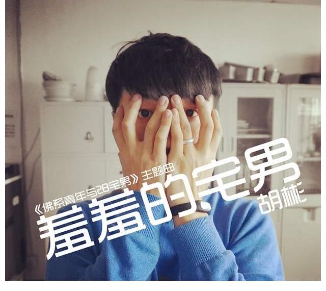 王俊凯吃饺子 什么馅儿让粉丝激动