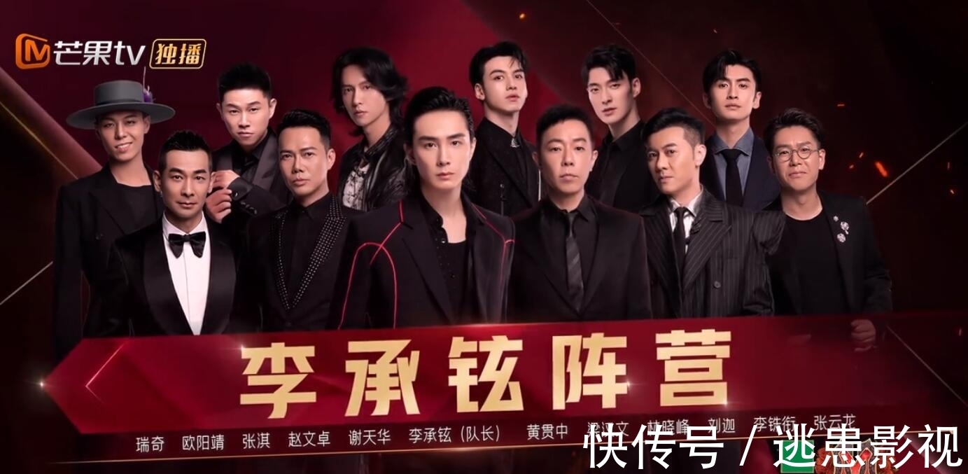 陳小春|李承鉉要是能學(xué)一下陳小春,“五公”怕是要大獲全勝了