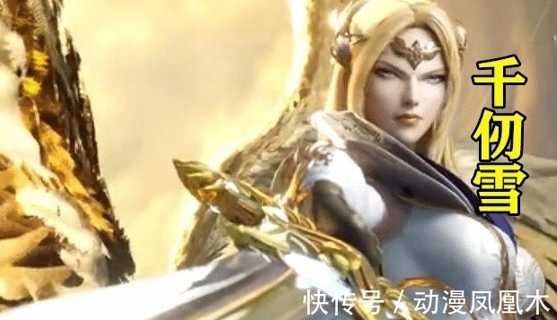 在斗罗大陆|斗罗大陆:如果给你十万,让你和这五个人谈恋爱,我会选图5