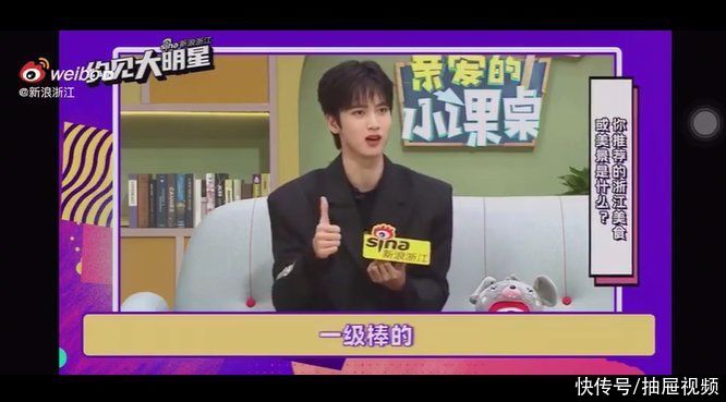 明星|麗水這個小吃又火了！熱門綜藝上出現，明星人手一個