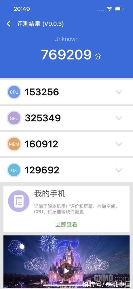 苹果|iPhone 13/13mini评测：“十三香”的意义 就是将复杂的事情变简单