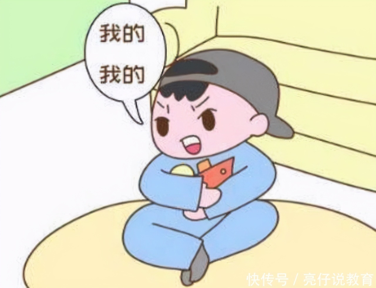 乐宝|孩子总爱打架惹事?收藏这篇,小霸王变成小绵羊