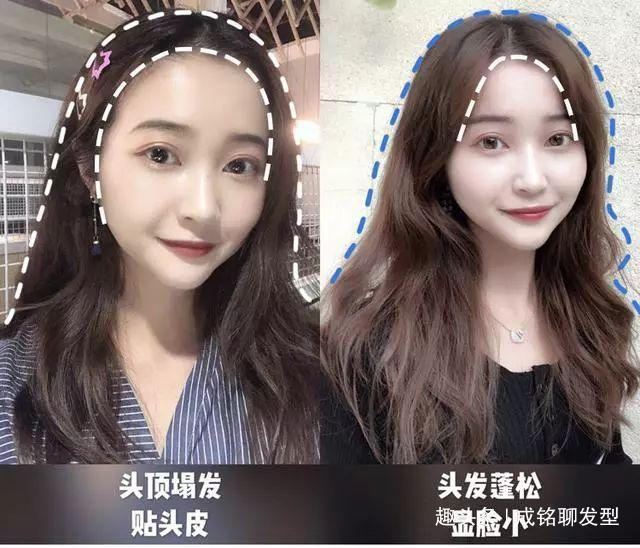 头皮 脸圆脸大的女生避开四类发型，试试万能刘海+外增高，巨显脸小