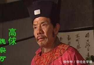 代表人物|水浒中,高俅的太尉、蔡京的太师,你知道相当于现在什么官职吗!