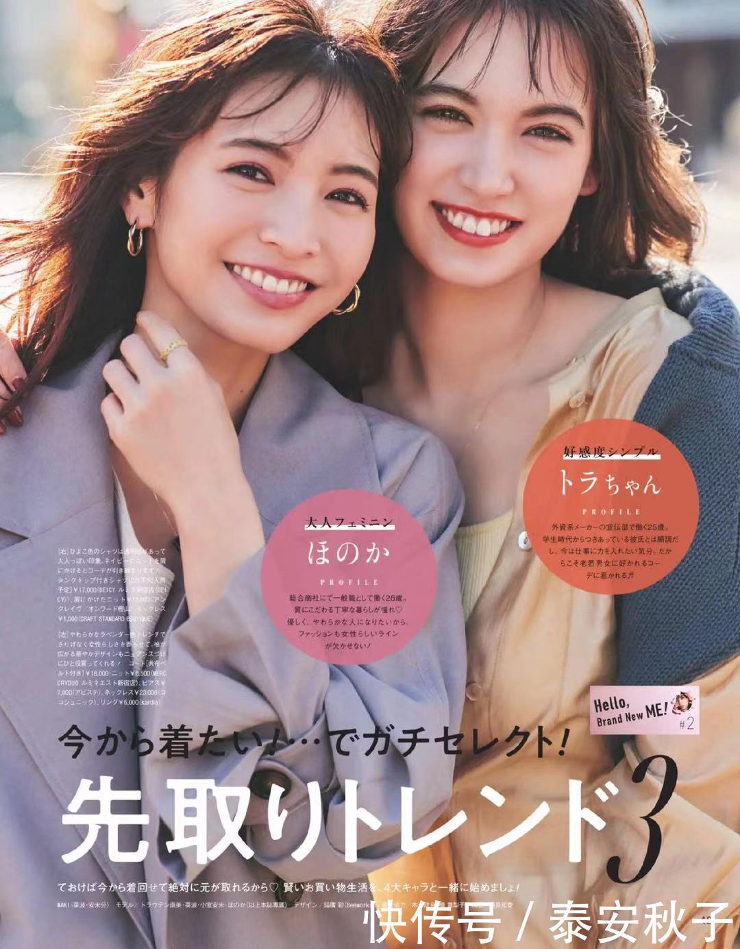 穿搭|45岁+的女人,这3个颜色可别穿,显得老气又掉档次!